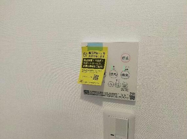 Feliz北助松の物件内観写真